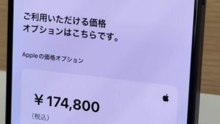 【限定価格】iPhone 15 Pro 128GB 100% 【26日販売終了】 iPhone 15 Pro 128GB - ブルーチタニウム（SIMフリー）[整備済