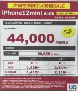『エゼバイ』他の方はご購入しないようお願いします エゼバイ』他の方はご購入しないようお願いします エゼバイ』他
