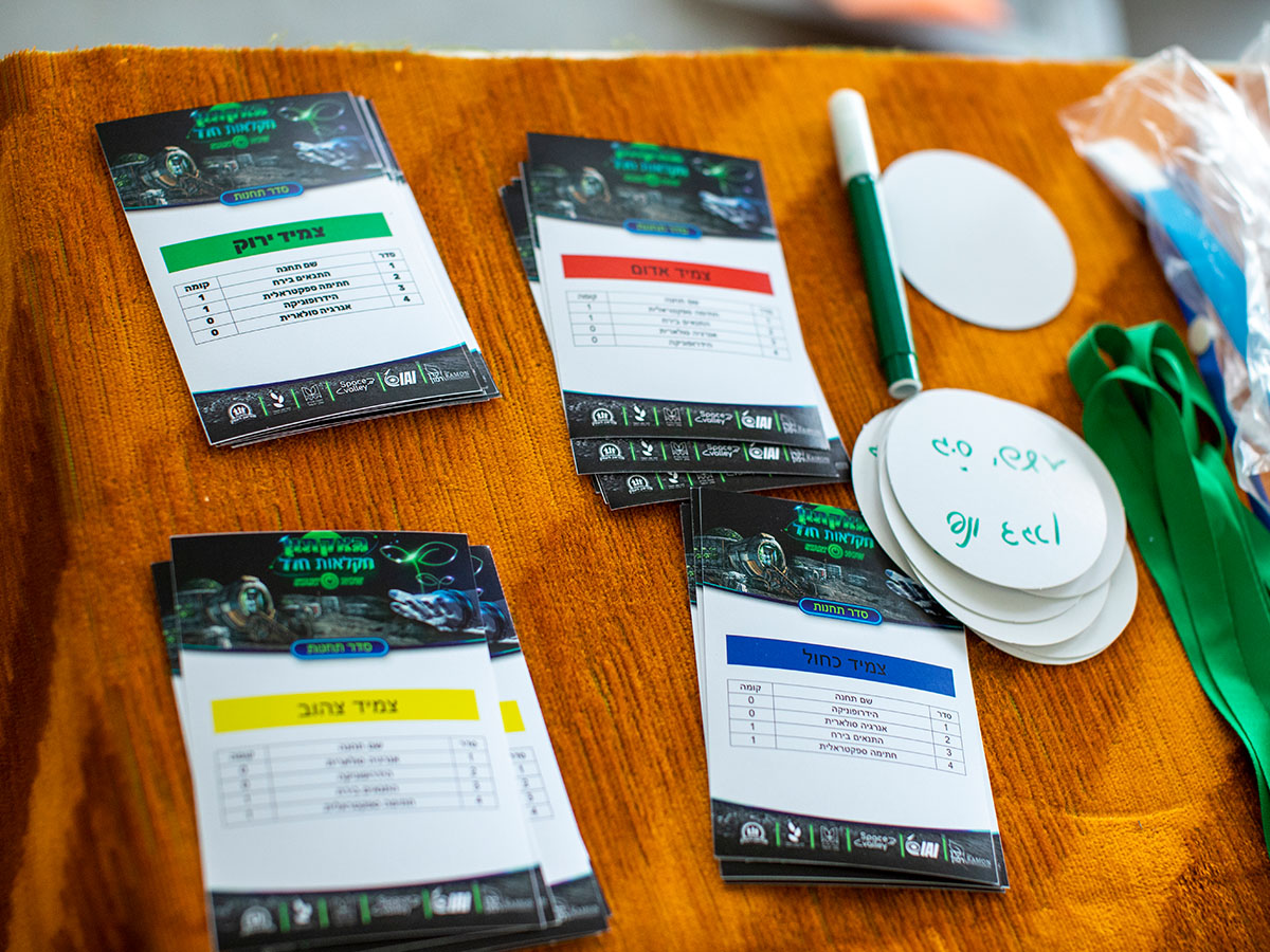 _0006_hackathon