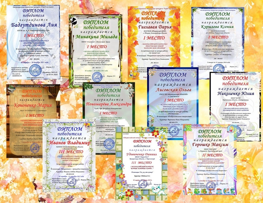 O proekte gorod masterov o proekte gorod masterov gorod — иллюстрация 3