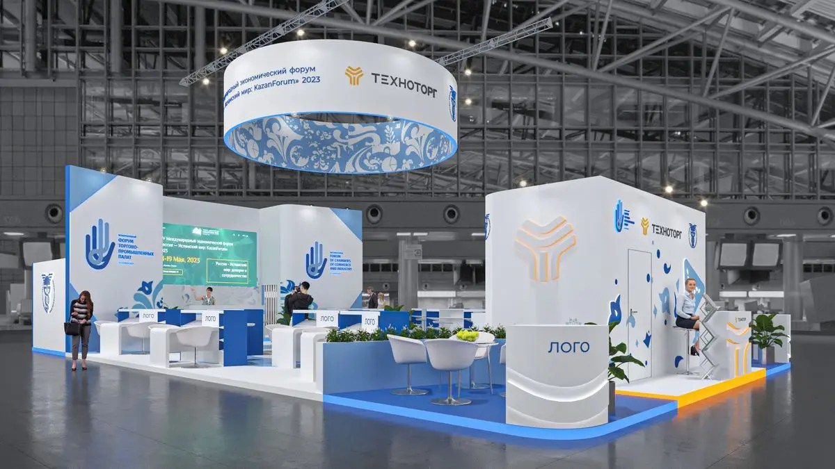 работа Торгово-промышленная палата РТ на выставке RussianHalalExpo. Казань 2023 5