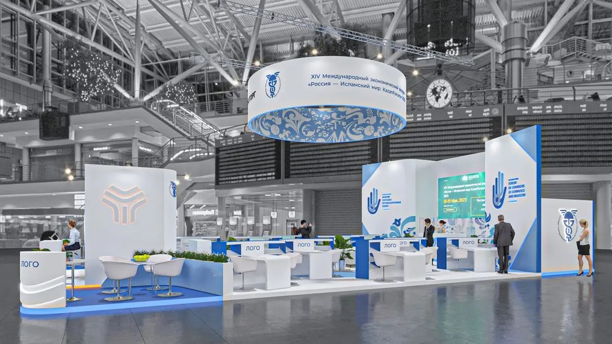 работа Торгово-промышленная палата РТ на выставке RussianHalalExpo. Казань 2023 7