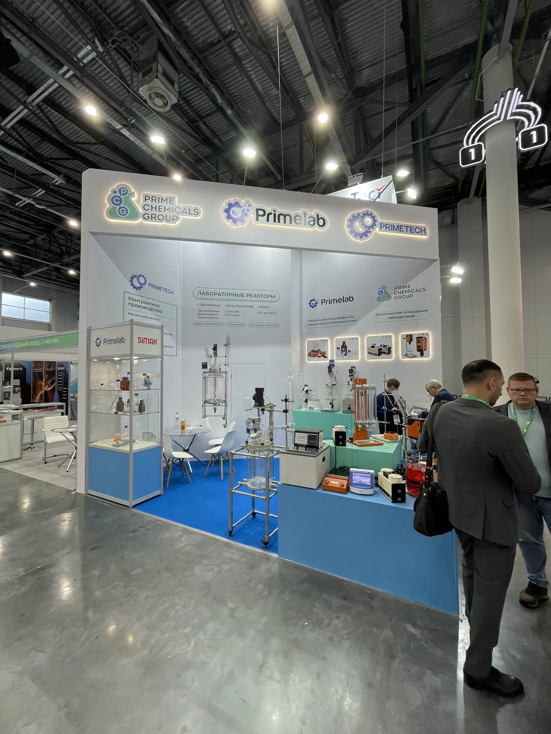 Primelab на TatOilExpo. Казань 2023