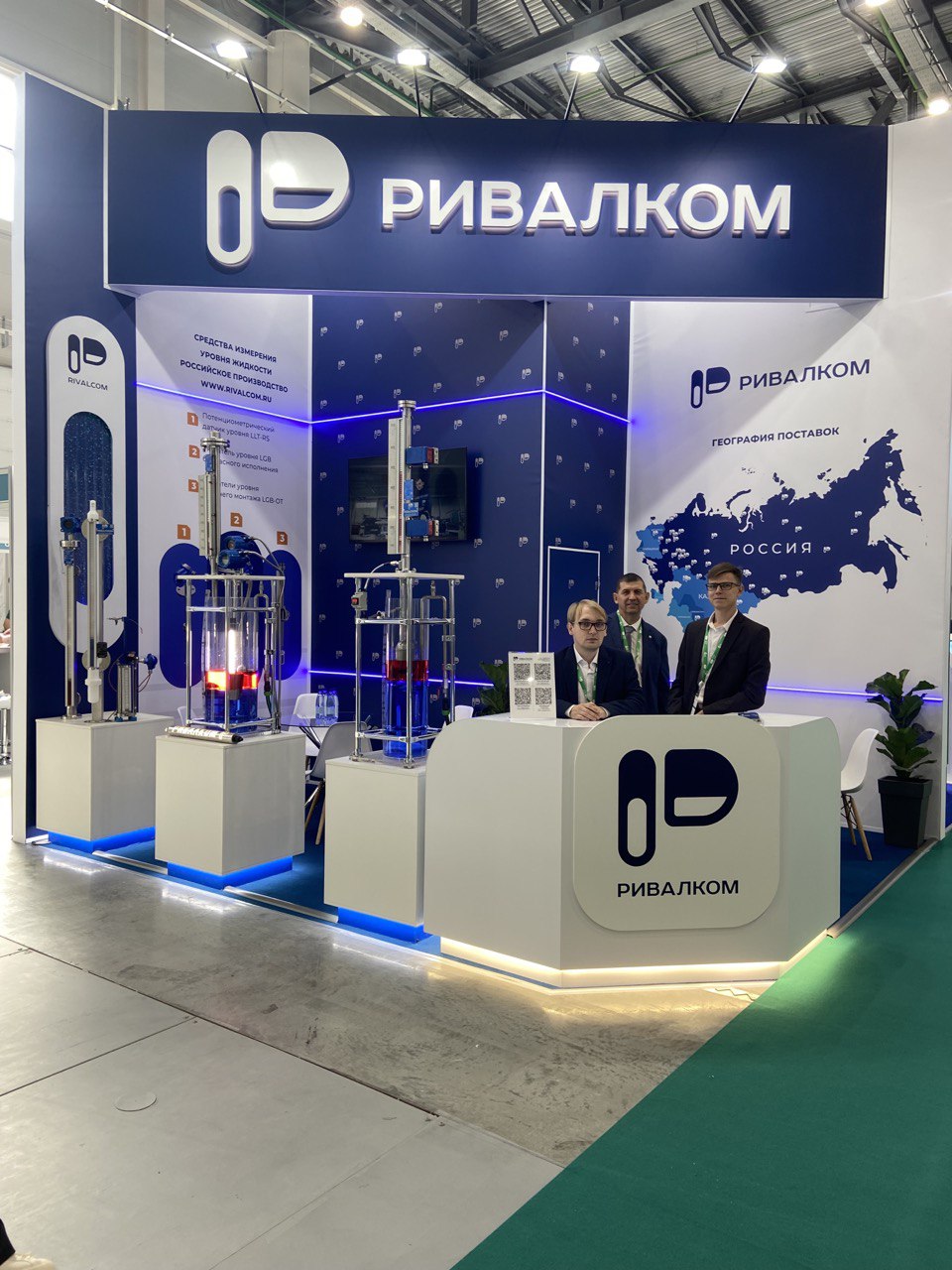 РИВАЛКОМ на TatOilExpo. Казань 2023