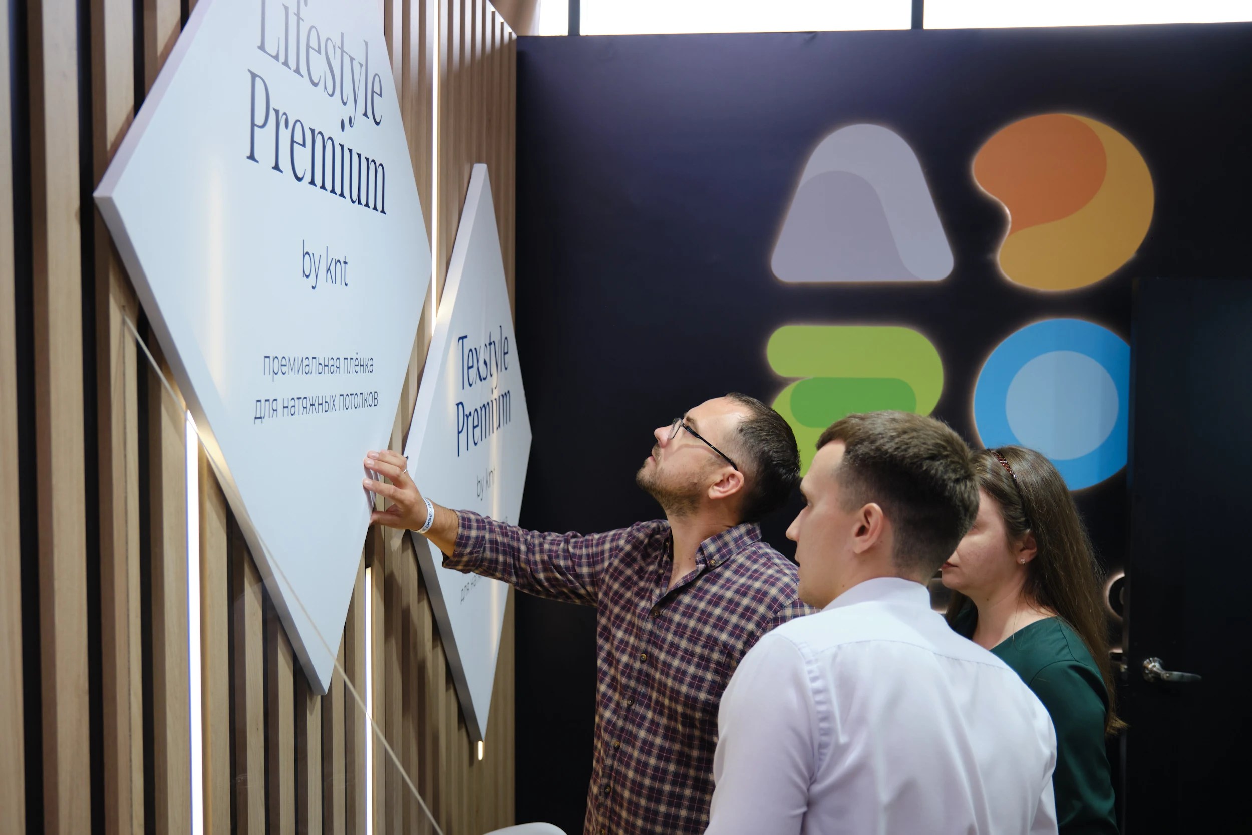 работа KNT PLAST на Потолок Party 2023 Казань 2023 1