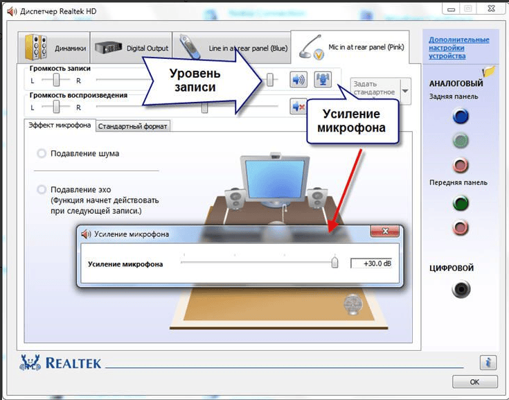 реалтек