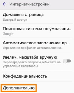 шаг 4