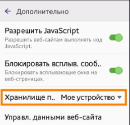 шаг 5
