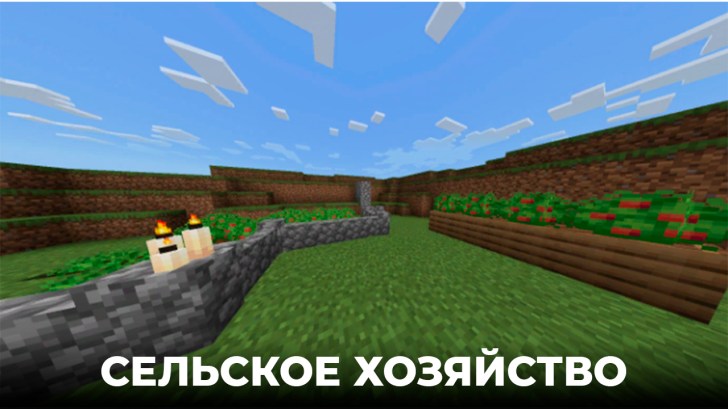 Скачать Моды для Майнкрафт 1.18 и 1.18.0