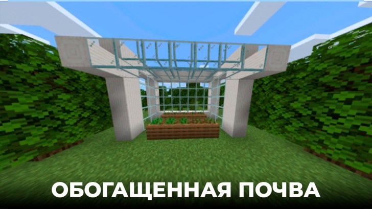 Скачать Моды для Майнкрафт 1.18 и 1.18.0