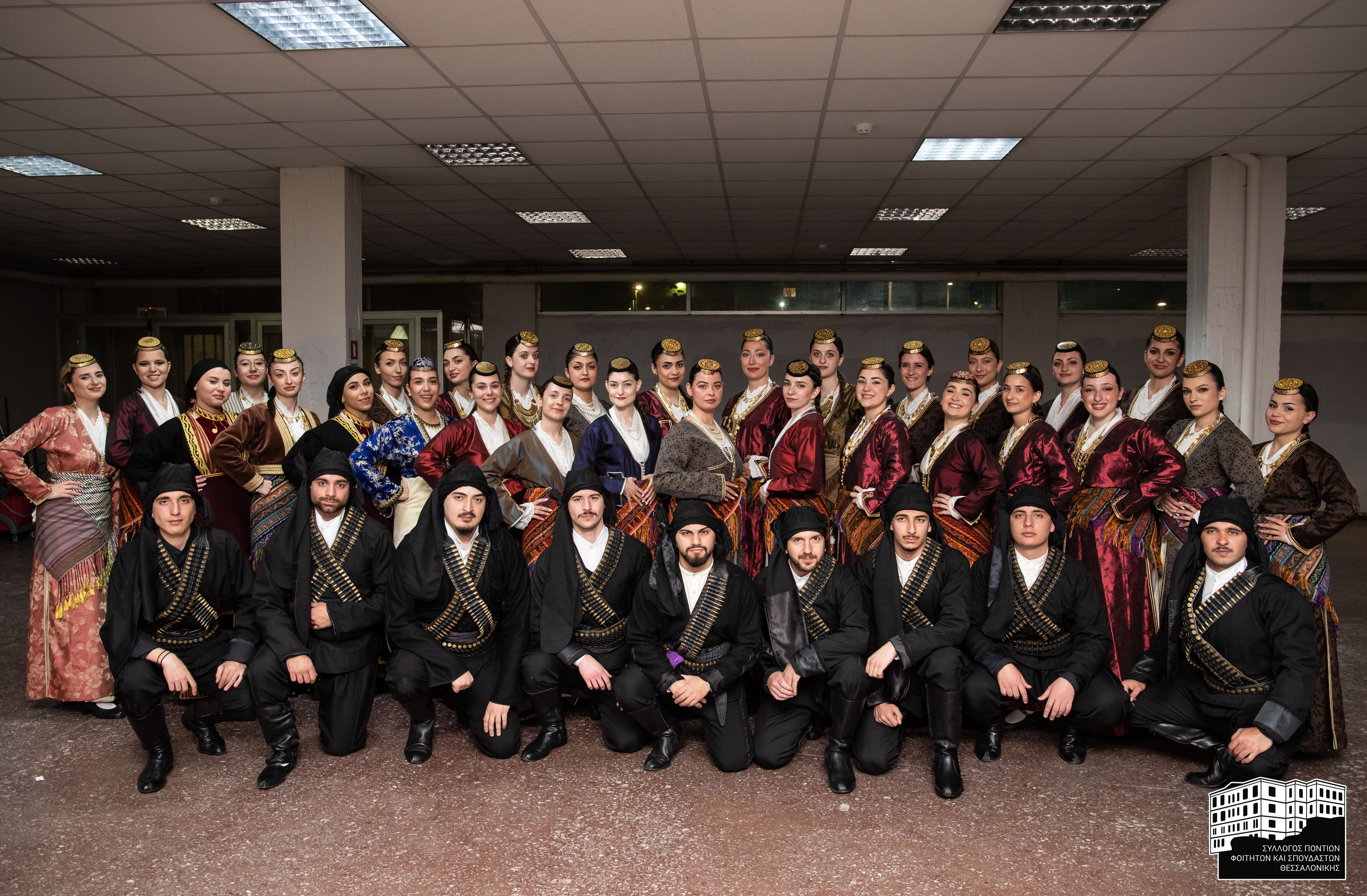 Σύλλογος Ποντίων Φοιτητών & Σπουδαστών Θεσσαλονίκης (Syllogos Pontion Foititon & Spoudaston Thessalonikis)
