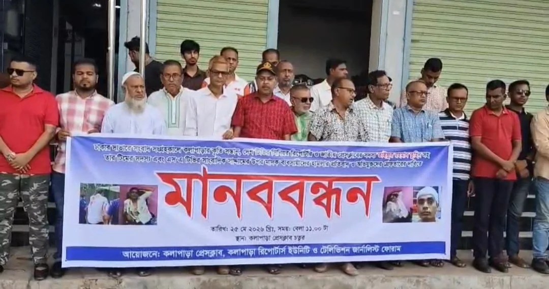 সাংবাদিকের উপরে মাদক সিন্ডিকেটের বর্বরোচিত হামলা !