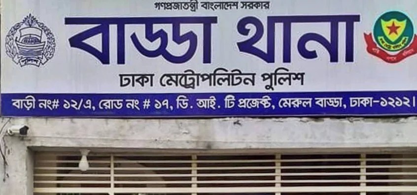 চিপস কারখানায় মধ্যরাতের ভয়াবহ অগ্নিকাণ্ড : শর্টসার্কিট কেড়ে নিল দুই তরুণের স্বপ্ন!