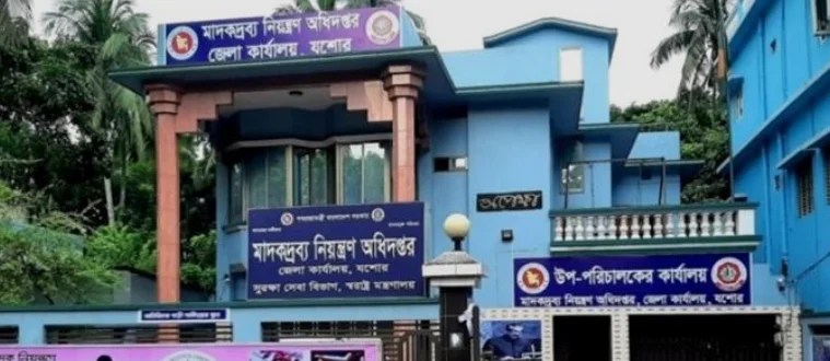 ইয়াবা-গাঁজাসহ আটক ১
