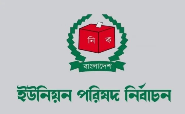 ভোটের মাঠে ভালো মানুষের মুখোশ!
