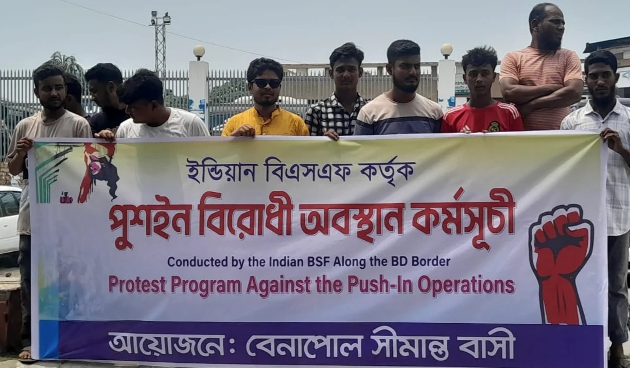 বেনাপোল স্থলবন্দরে সংক্ষিপ্ত অবস্থান কর্মসূচি