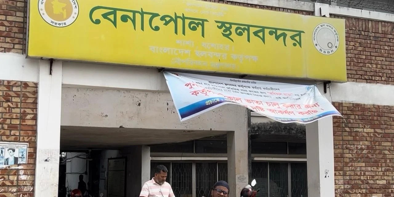 অচল হওয়ার শঙ্কায় আমদানি-রপ্তানি