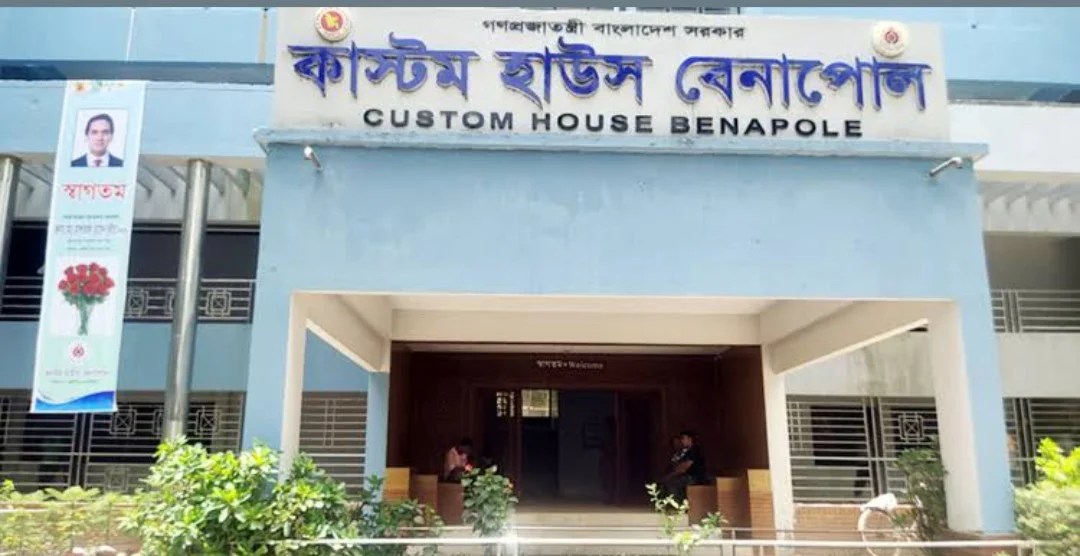 টিএস ইন্টারন্যাশনালের কসমেটিকস ও শাড়ির চালান জব্দ