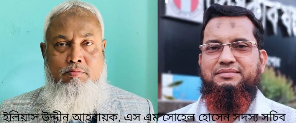 যশোরে ‘টিচার্স জার্নালিস্ট অ্যাসোসিয়েশন’-এর আত্মপ্রকাশ