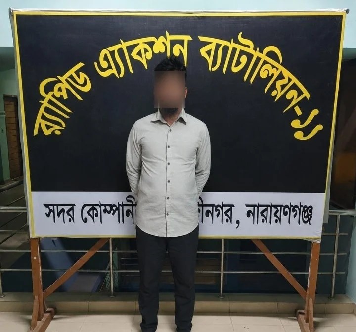 র‍্যাবের যৌথ অভিযানে ঢাকা ও নারায়ণগঞ্জ থেকে দুই আসামি গ্রেফতার