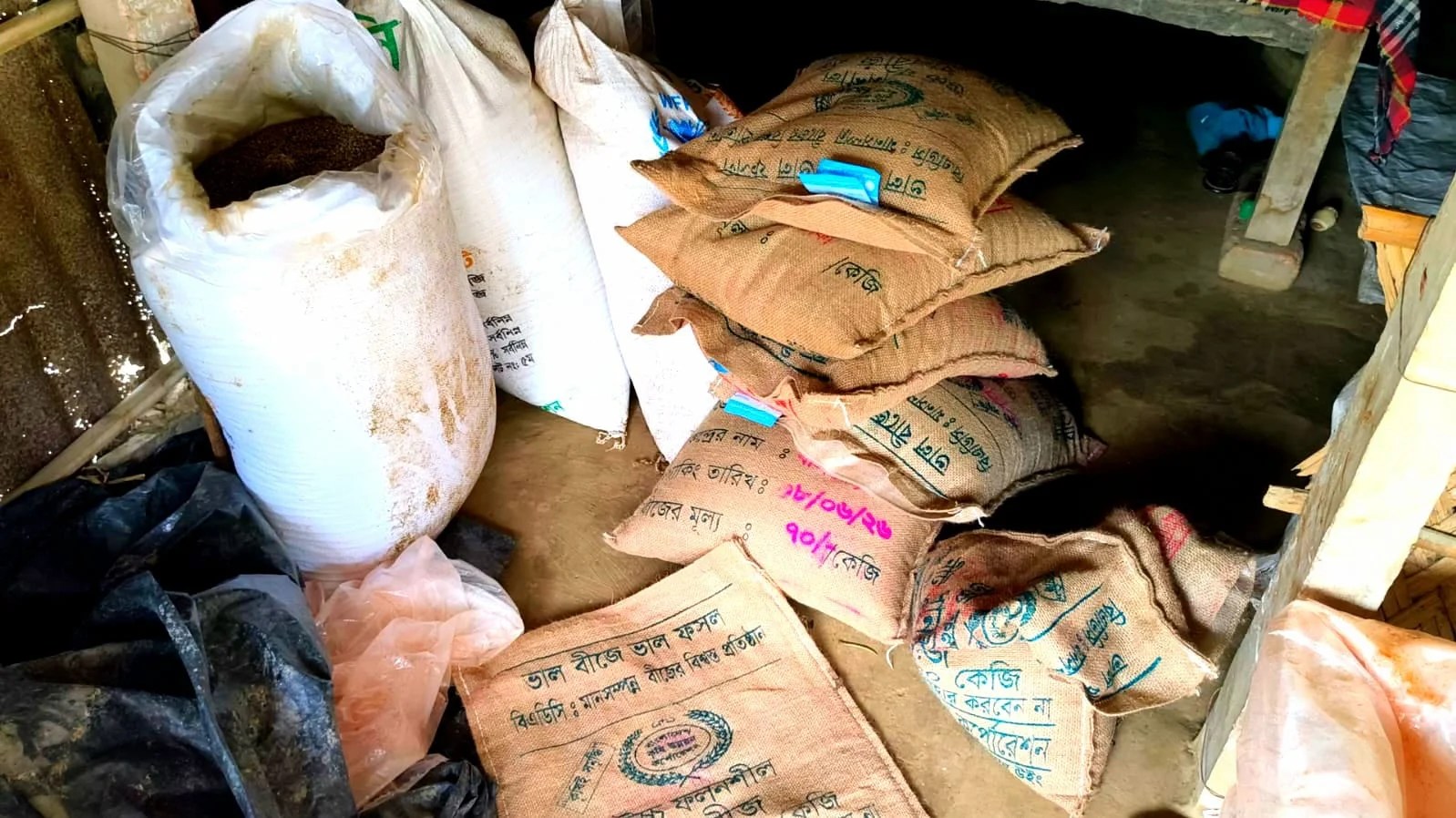 যেভাবে বিএনপি নেতার ঘরে গেল সরকারি বীজ !