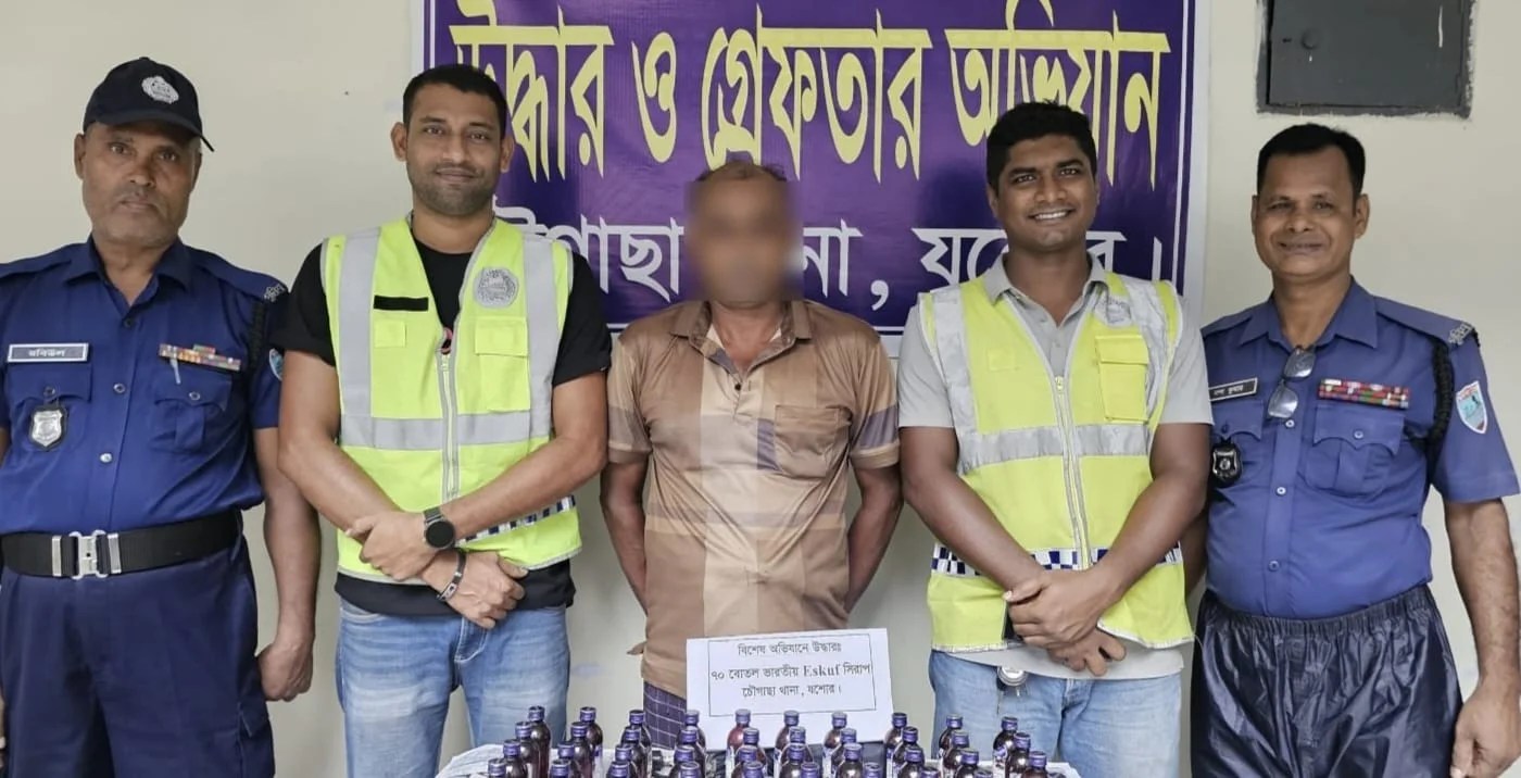 ৭০ বোতল অবৈধ এসকাফ সিরাপসহ মাদক কারবারি গ্রেপ্তার!