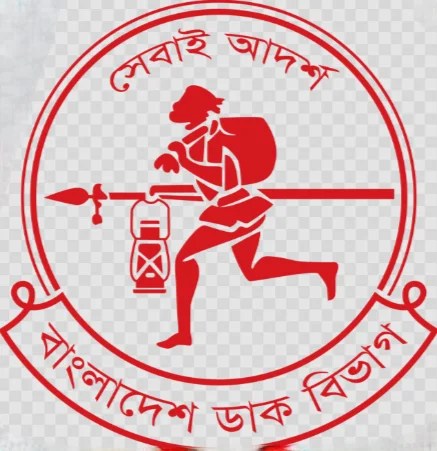 আজ থেকে যশোরের ডাকঘরে ঝুলবে তালা!