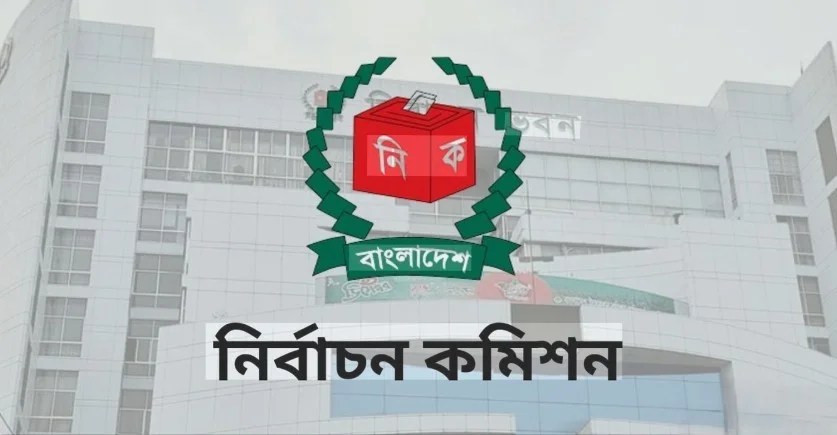 ইউনিয়ন ও পৌরসভা দিয়ে শুরু হতে পারে স্থানীয় ভোট