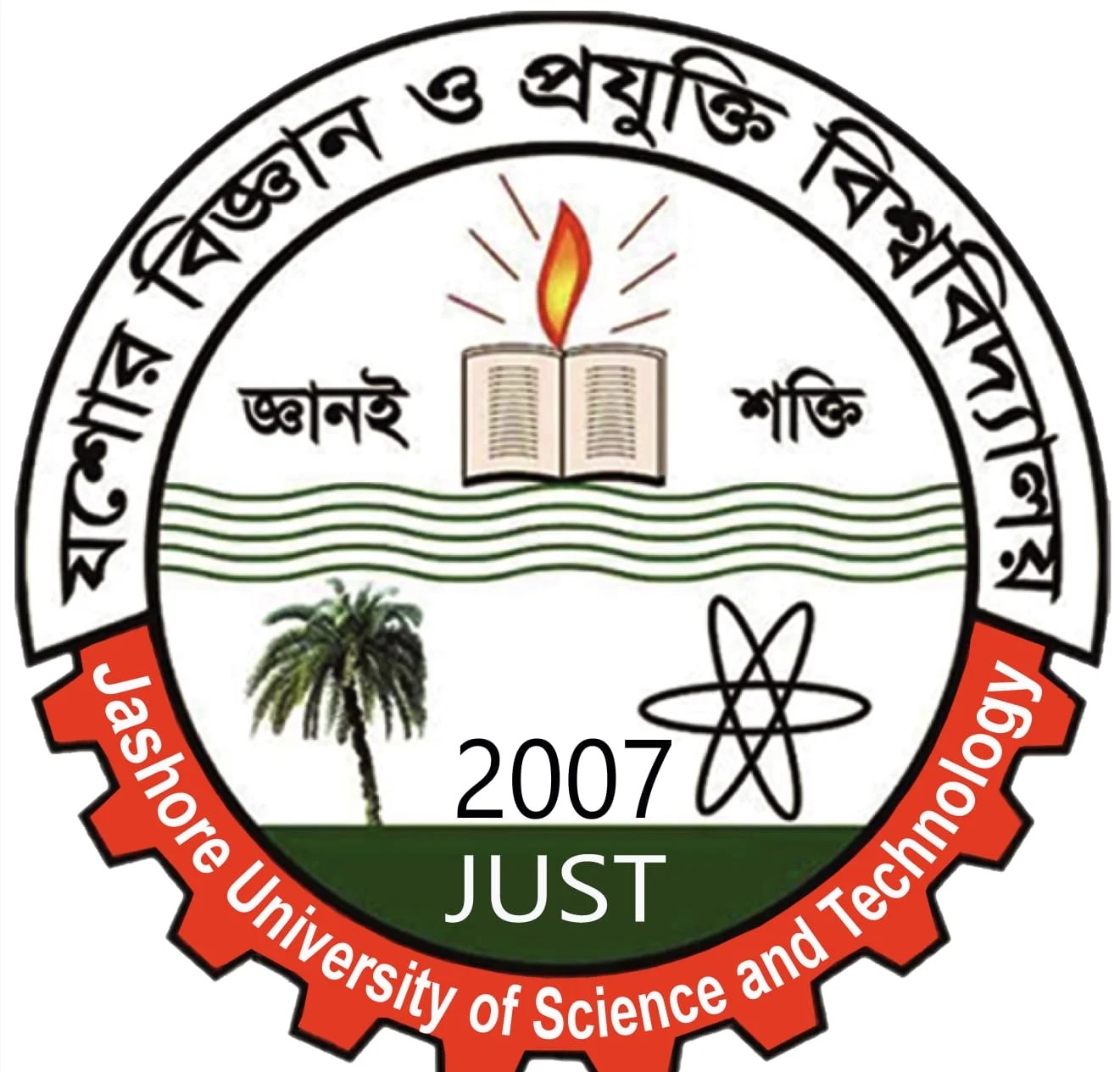 যবিপ্রবির নবীন শিক্ষার্থীদের ওরিয়েন্টেশন বুধবার
