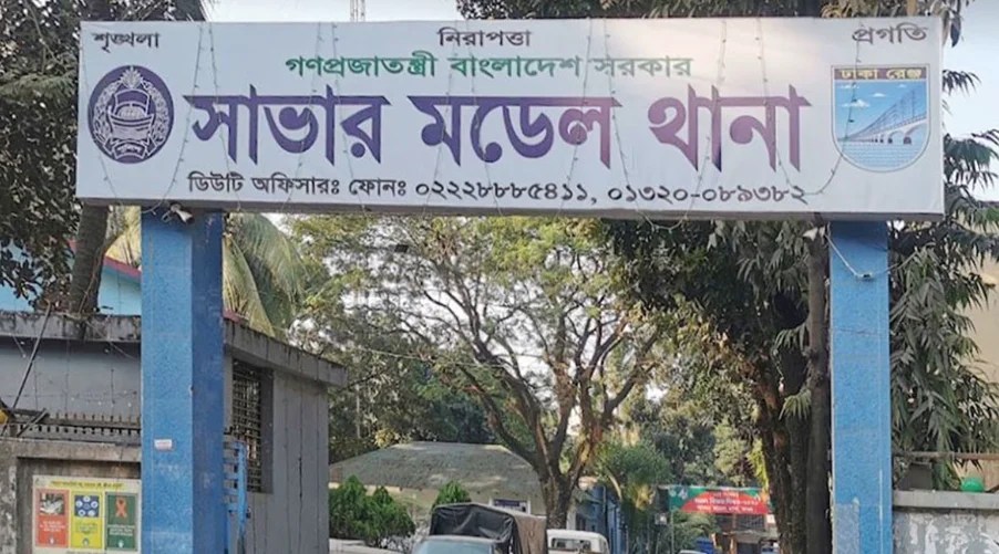 অণ্ডকোষে চেপে ধরে পিতাকে নৃশংস হত্যা !