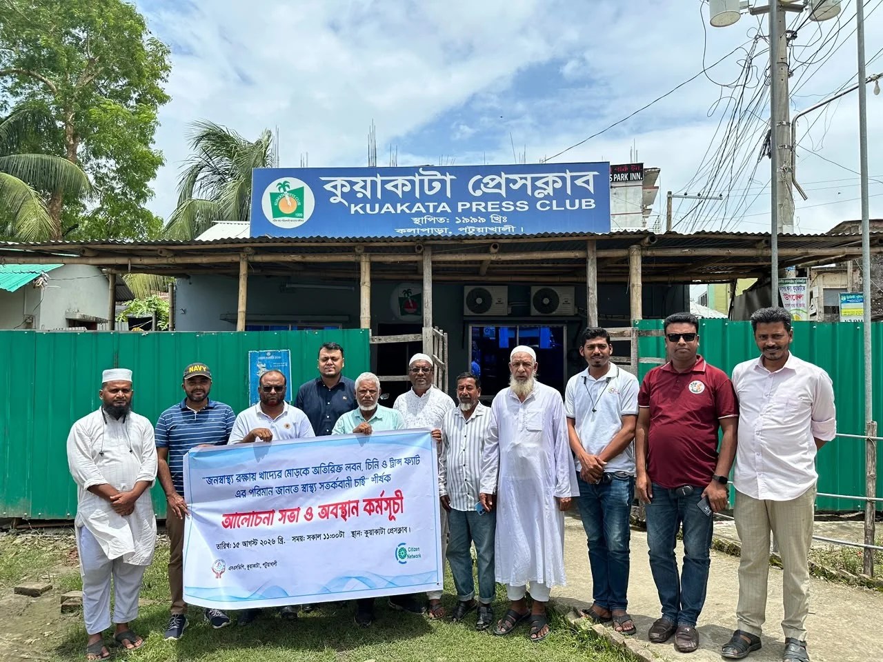 পর্যটন নগরীতে নিরাপদ খাদ্যের জোরালো দাবি