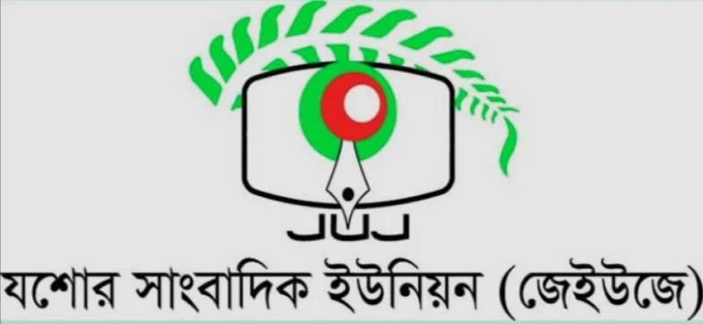 নিউজ টোয়েন্টিফোর প্রতিনিধির মাতৃহারা : জেইউজের শোকবার্তা