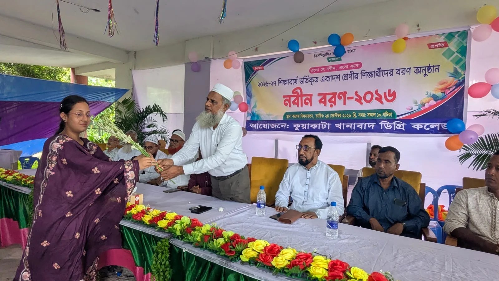 সাগরপাড়ের খানাবাদ ডিগ্রীতে উৎসবমুখর নবীন বরণ : কুয়াকাটায় বর্ণাঢ্য আয়োজনে ক্লাস শুরু