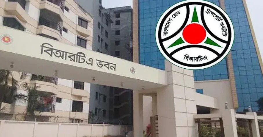 চালক ও গাড়ি মালিকদের সতর্ক করল বিআরটিএ