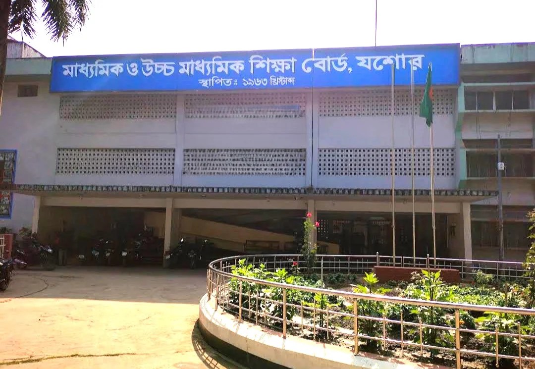 যশোর বোর্ডে শনিবারের এইচএসসি পরীক্ষায় অনুপস্থিত ৩৯৮জন