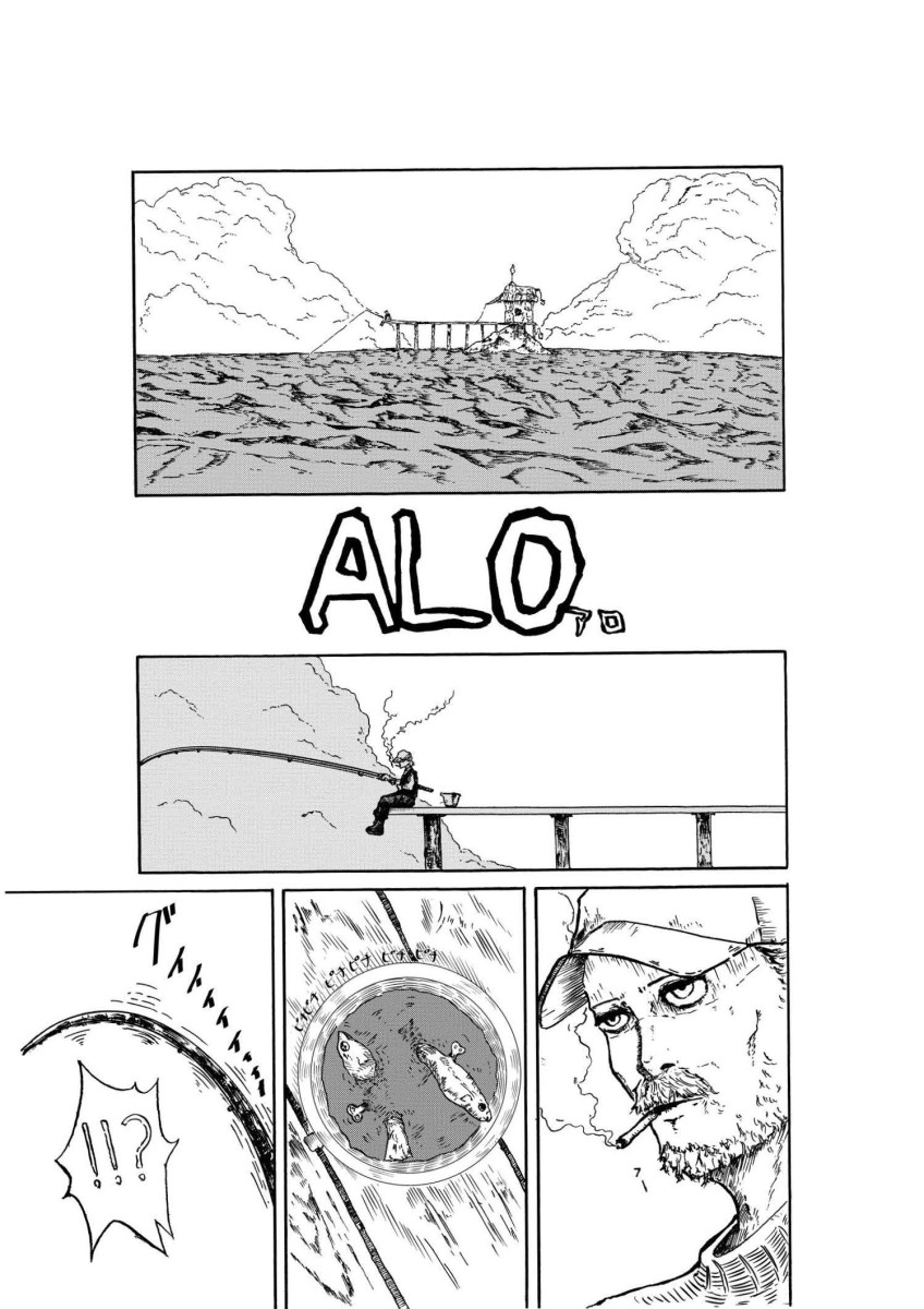 Alo