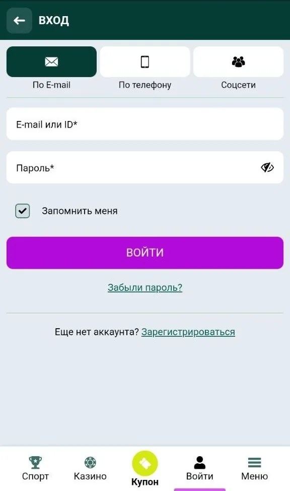 Spinbetter: вход, восстановление доступа и разблокировка аккаунта 3 Spinbetter казино вход: быстрый доступ