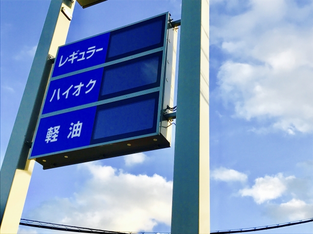 エネオス tカード 会員価格,tポイント 何円で1ポイント エネオス,エネオス tカード 値引き
