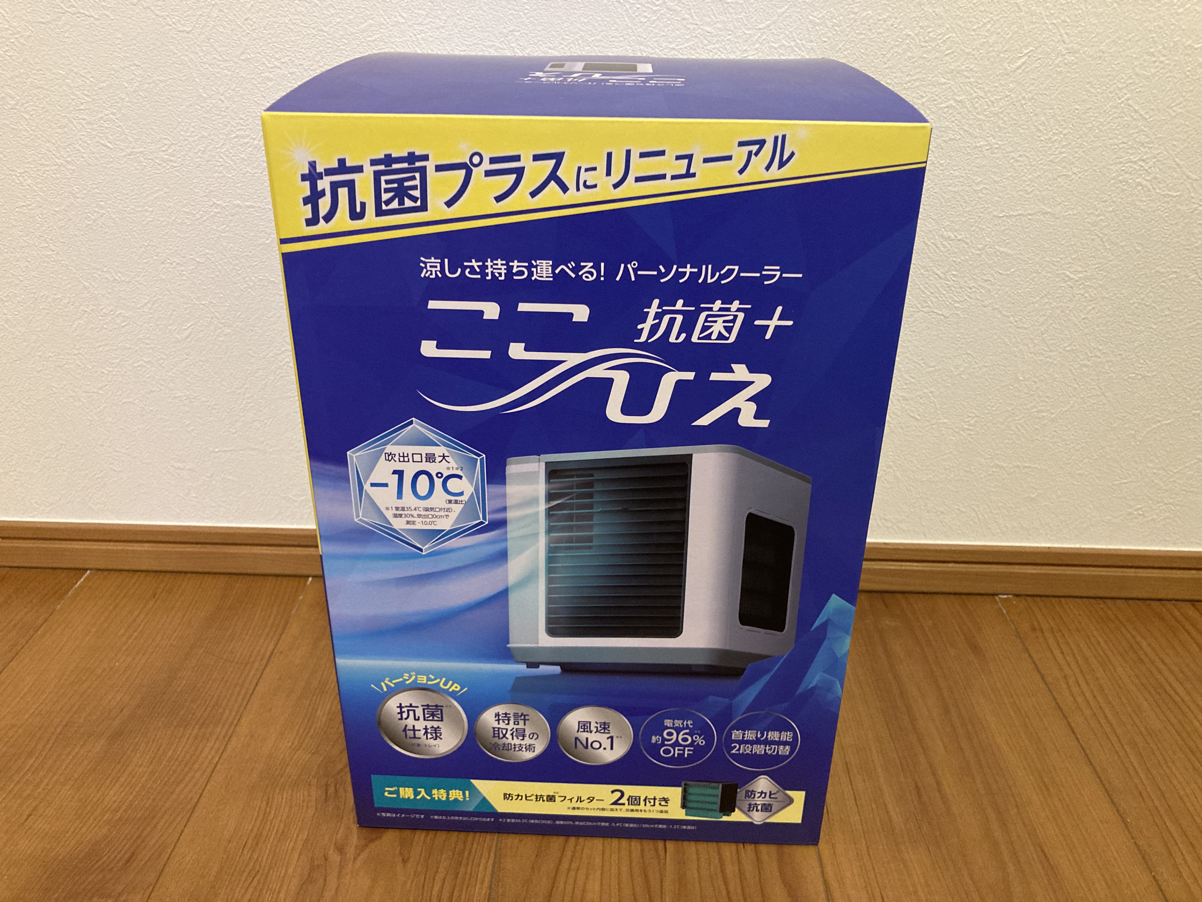 ここひえr5 - 通販 - guianegro.com.br