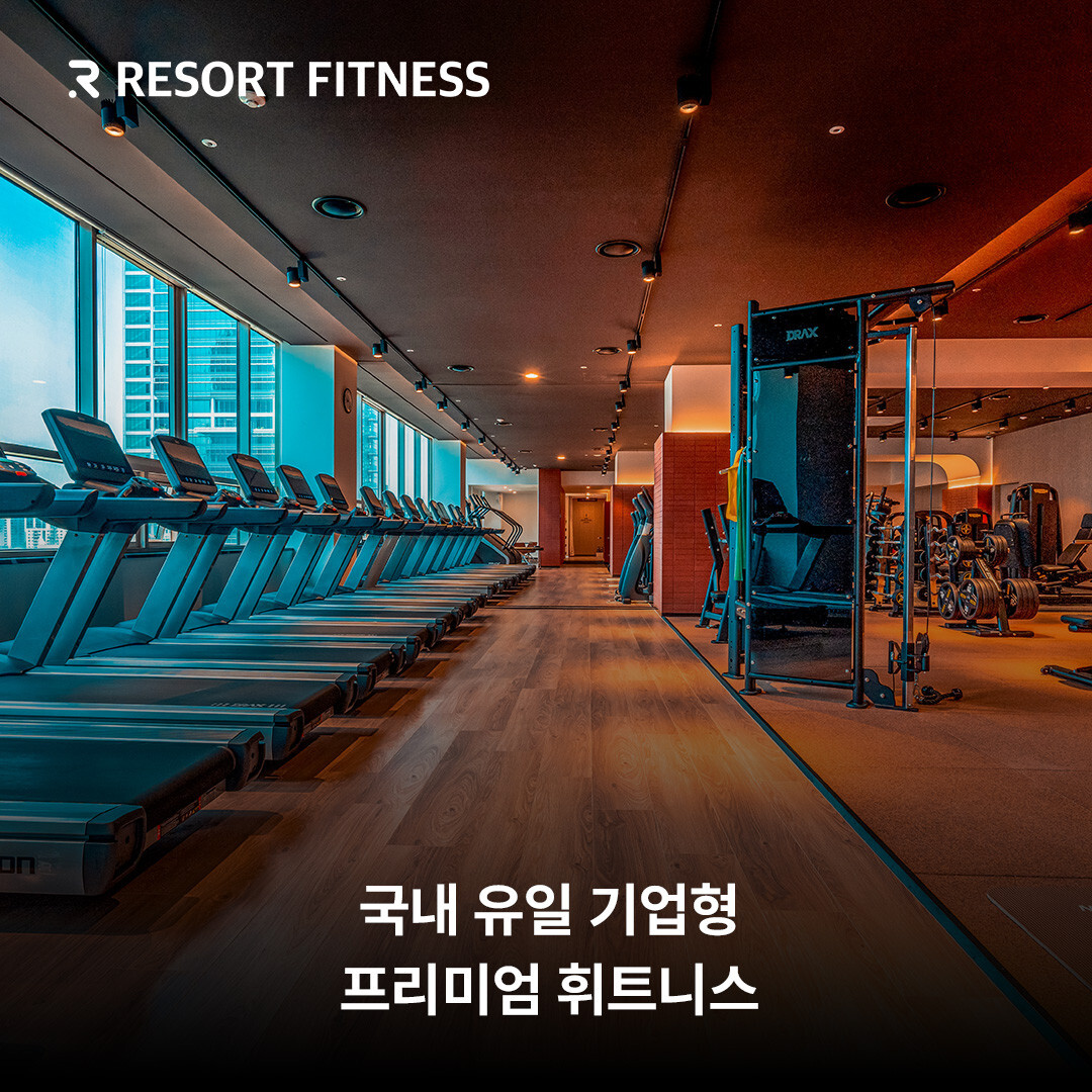 헬스장 내부 사진
