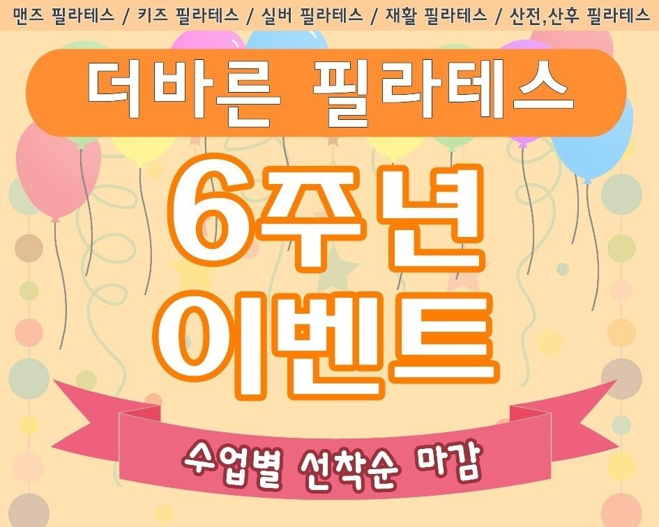 가격표