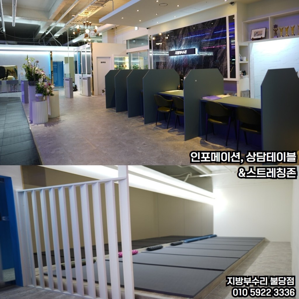 헬스장 내부 사진