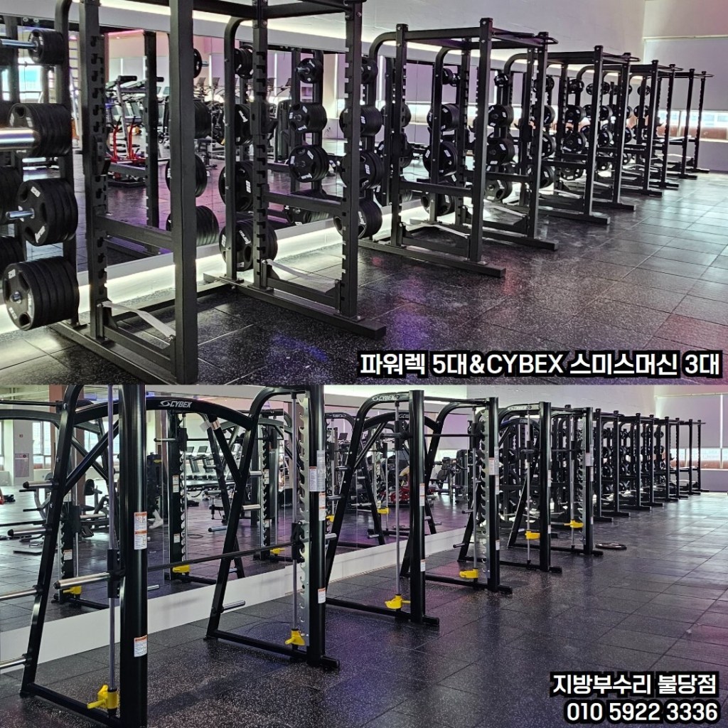헬스장 내부 사진