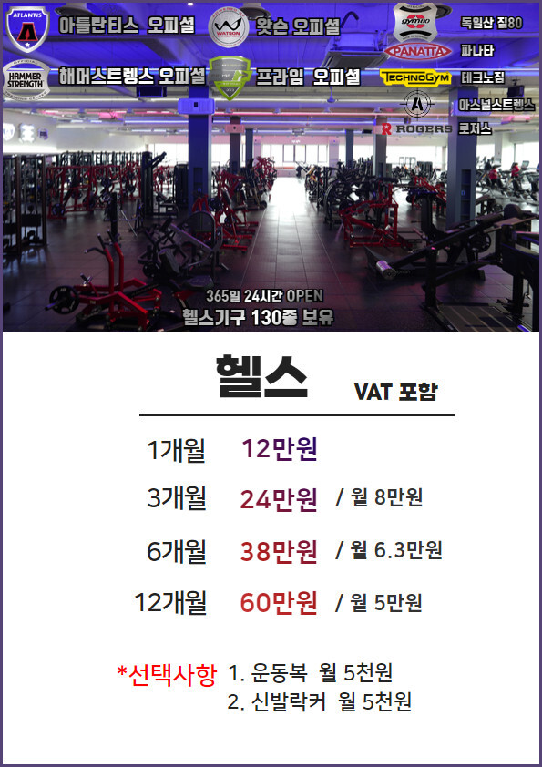 가격