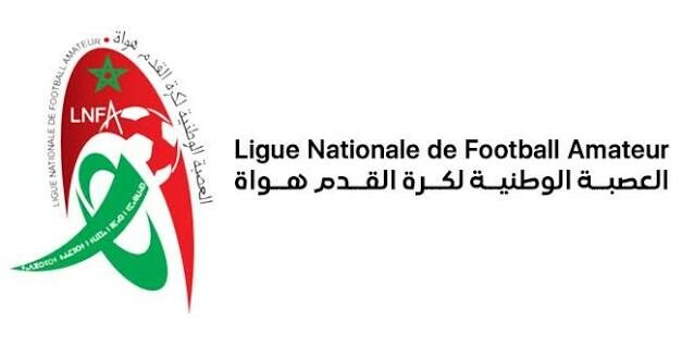 العصبة تحسم الجدل: الصعود لا يُحسم فوق أرضية الملعب فقط
