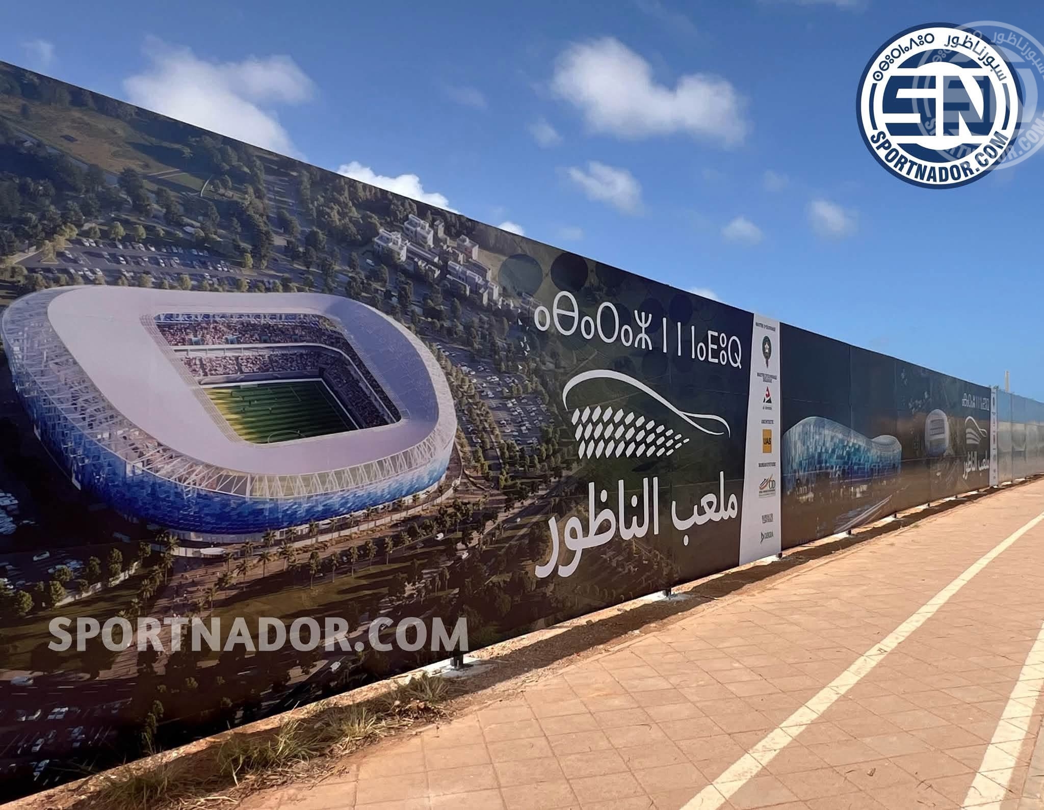 حصري من عين المكان.. تركيب اللوحات التعريفية وتصميم ملعب الناظور الجديد على السياج المحيط بالوعاء العقاري