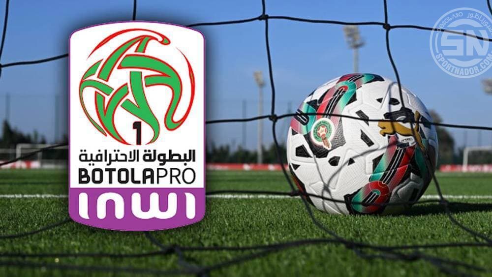3 مدربين مهددون بالإقالة في الجولة الثالثة من البطولة الاحترافية