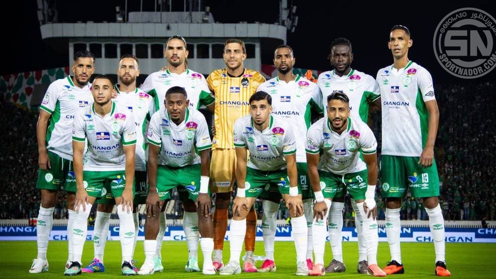 الرجاء يواجه إيل كانيمي يومي 18 و23 أكتوبر في كأس الكونفدرالية