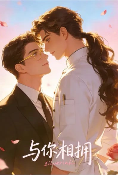 Romance – Spring Of Romance