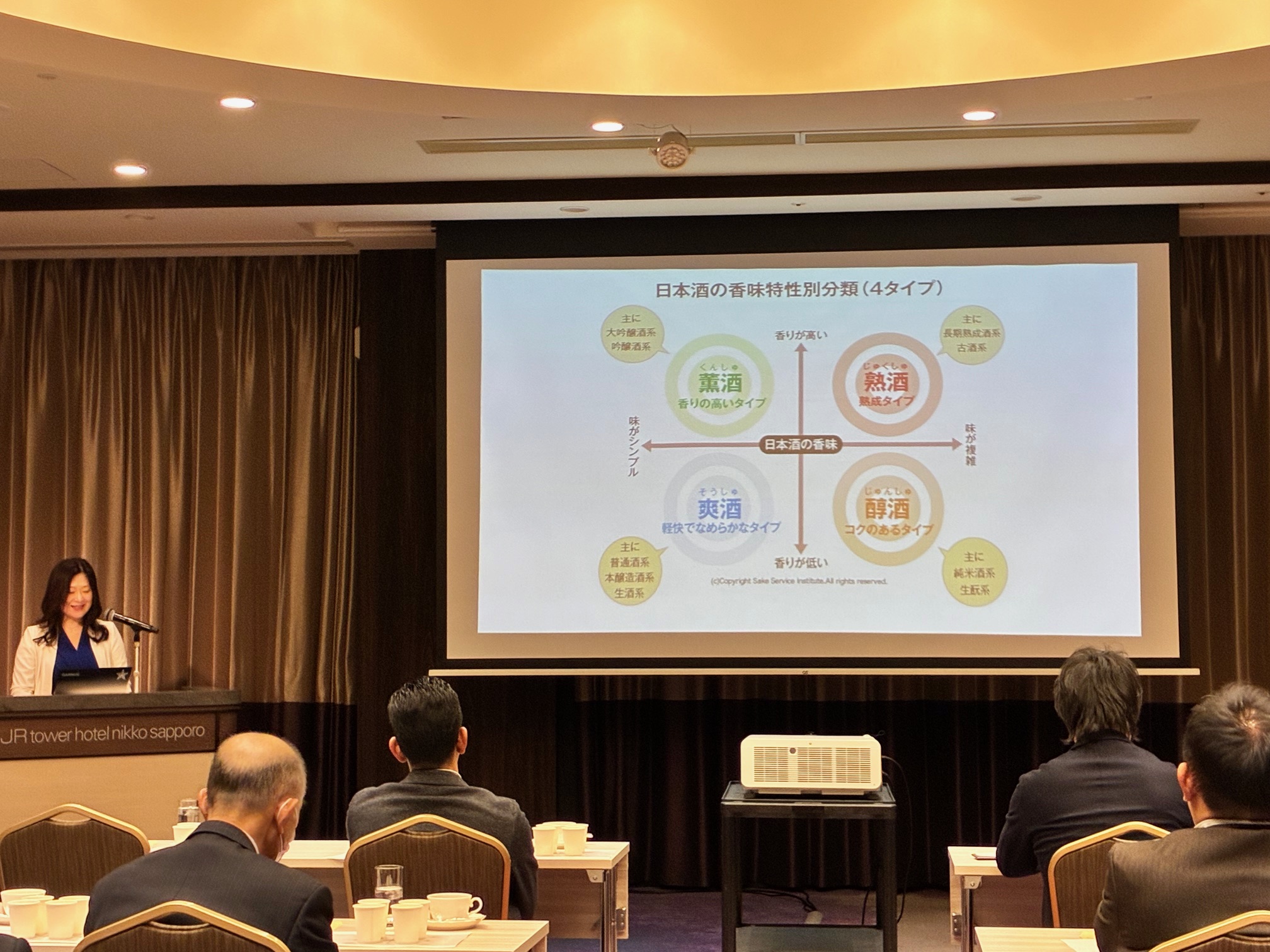 一般社団法人札幌地方自動車整備振興会新春セミナー講演会の様子